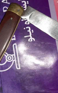 چاقو قدیمی