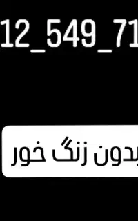 سیمکارت کد 5