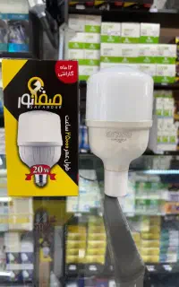 لامپ ۲۰ وات