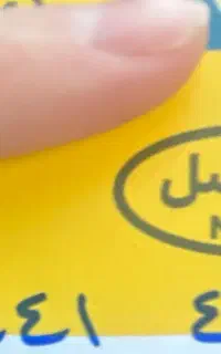 سیمکارت نوو رند ۰۹۰۵