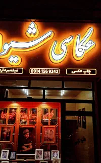 ساخت و نصب تابلوهای تبلیغاتی