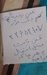 فروش خط تلفن ثابت و انتقال به هر نقطه
