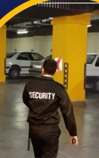 نگهبان پارکینگ