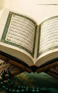 کانال آموزش قرآن کریم