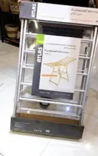 بندرخت آلومینیوم اطلس
