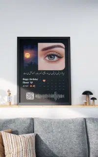 تابلو موزیکال،کادو،قاب عکس