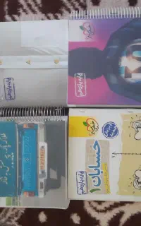 کتاب کمک درسی رشته تجربی و ریاضی