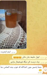 بهبود بیماری شب ادراری
