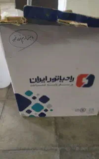 رادیات پراید