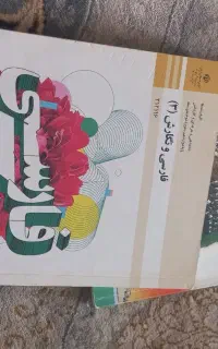 کتابهای درسی دهم یازدهم ودوازدهم برق صنعتی
