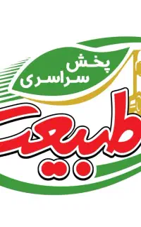 موزع (سبزوار)