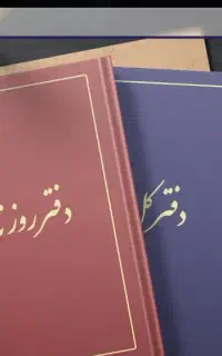 ثبت و تغییرات انواع شرکت ها وجواز کسب