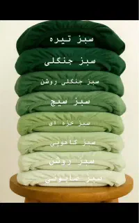 کاور تشک و روبالشی با تخفیف ویژه و ارسال رایگان