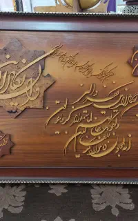 تابلو معرق منبت و ان یکاد