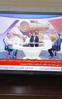 تلویزیون ال جی