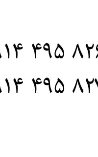 سیمکارت صفر دائمی