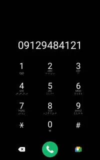 کد ۹
