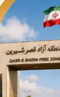 ثبت شرکت منطقه آزاد ‌(تنها دارنده مجوز ثبت شرکت)