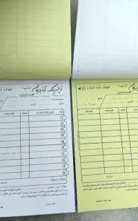 فاکتور فروش