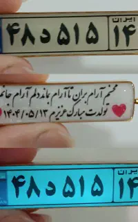 کلیه سفارشات رزینی