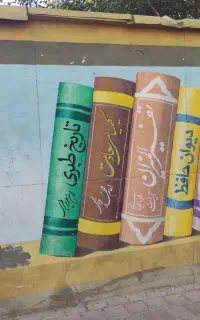 استخدام دبیر
