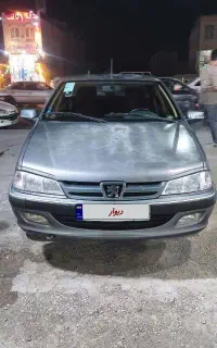 پارس تمیز