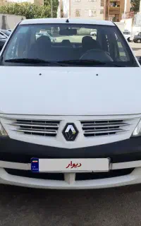 ال ۹۰ مدل ۹۷