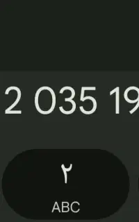 همراه اول تهران 0912