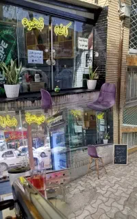 کافه قهوه