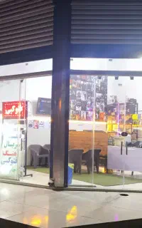 سرای دیجیتال عبدالهی