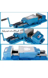 گیره هیدرولیک