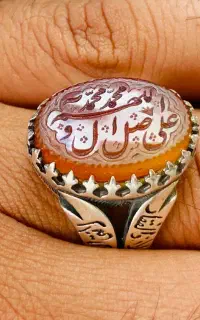 انگشتر خطی کلکسیونی