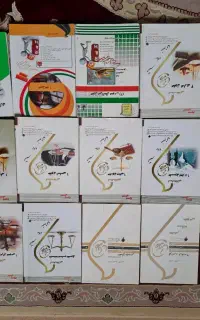 کتاب های رشته حقوق