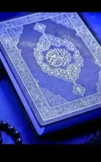 ختم قران ،استخاره،سرکتاب و طالع قرانی ،انواع دعا