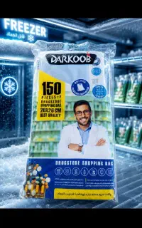 نایلکس فریزر قابلیت انجماد
