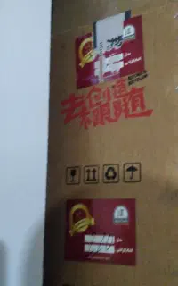 چرخ  رویانگ