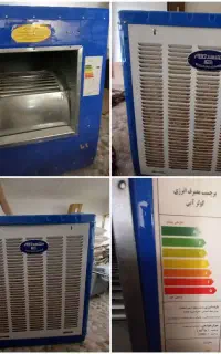 کولر آبی