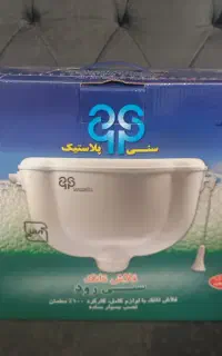 فروش بدون واسطه و مستقیم فلاش تانک مدل سنی رود