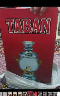 سماور گازی تابان