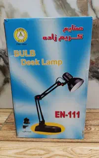 چراغ مطالعه