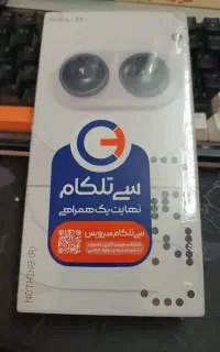 گوشی ناتینگ 2a آکبند nothing phone 2a سفید ۱۲۸