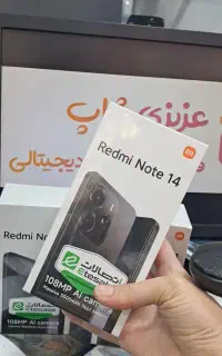 شیاعومی نات ۱۴ نو قسطی با ضمانت طلا