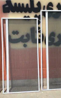 تولید و اجرا توری پلیسه و توری ثابت آرشین