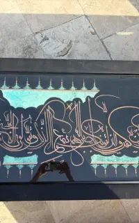 تابلو