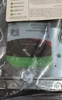 هارد ۶ تراتبایت