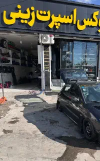 ۲۰۶ مدل۸۱تیپ ۳