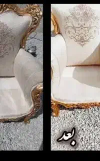 مبل شویی صداقت ..خوانسار