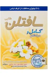 پودر 500گرم پرسیل و سافتلن