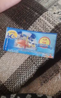 بلیط استخر