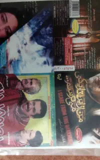 فیلم دی و دی دیDVD